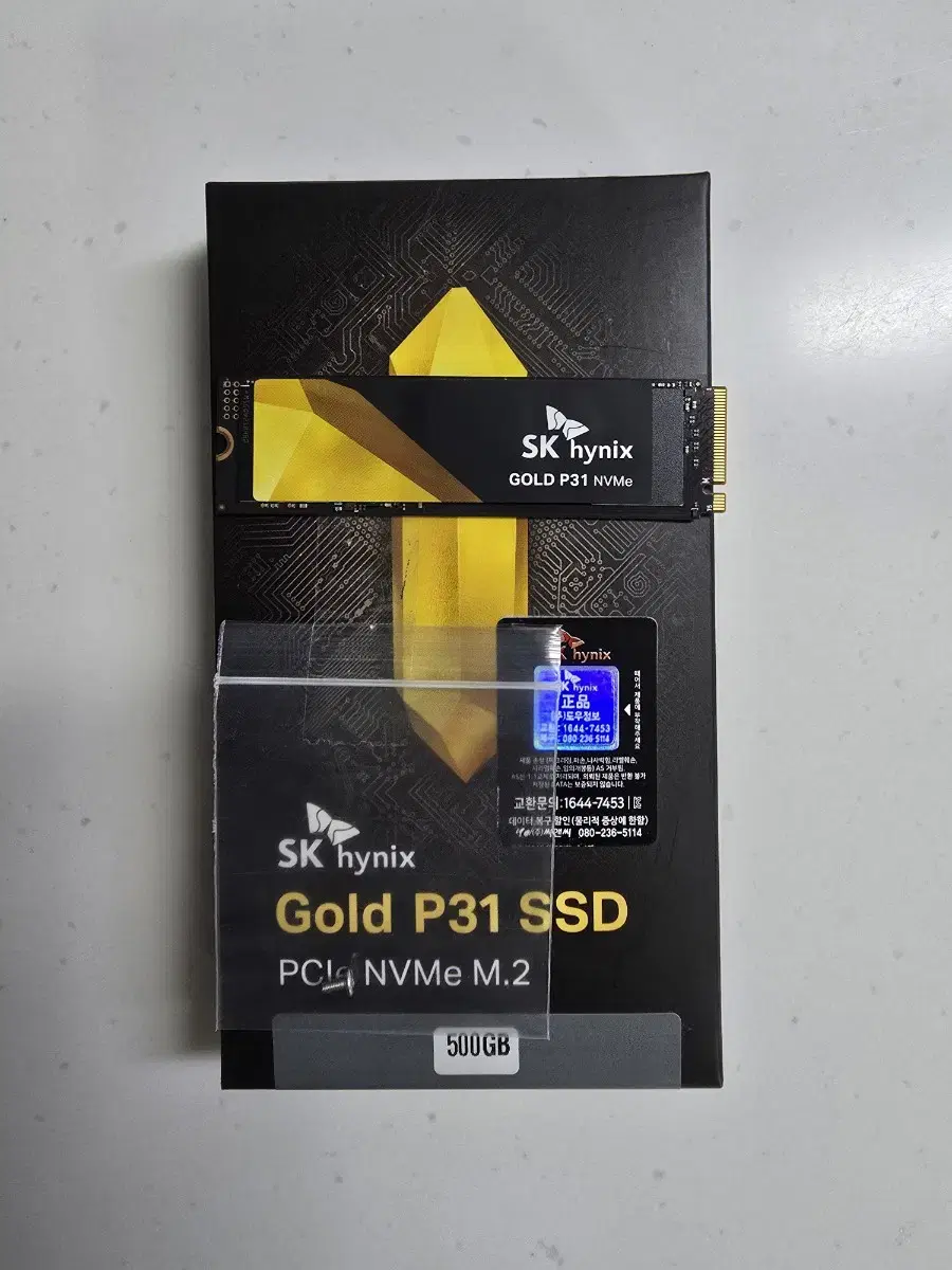 sk하이닉스 p31 500gb ssd