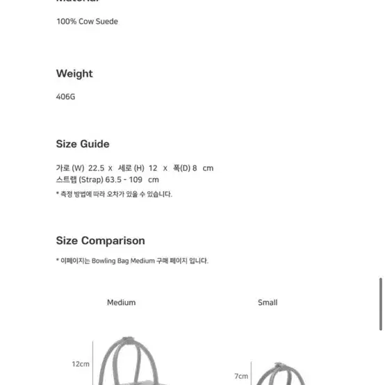 드메리엘 볼링백 미디움 체스넛