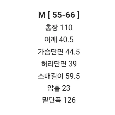 메이윤 바닐라베이지 트렌치코트