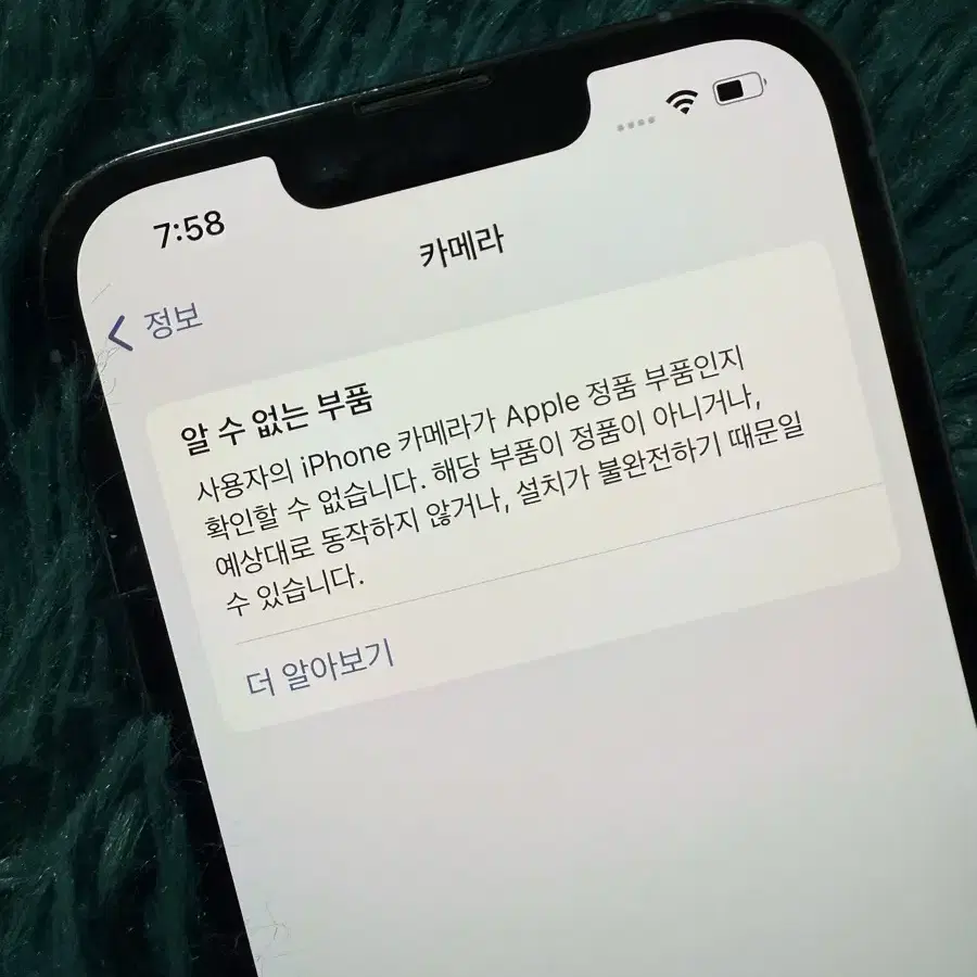 아이폰 13 pro 시에라블루 풀박스