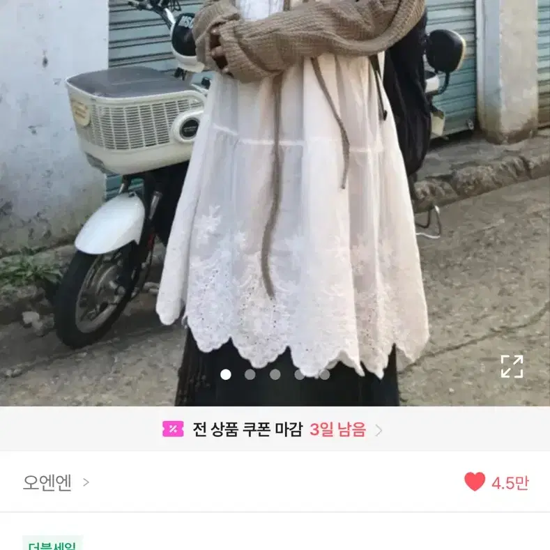 에이블리 오엔엔 빈티지 레이어드 이너 레이스 원피스