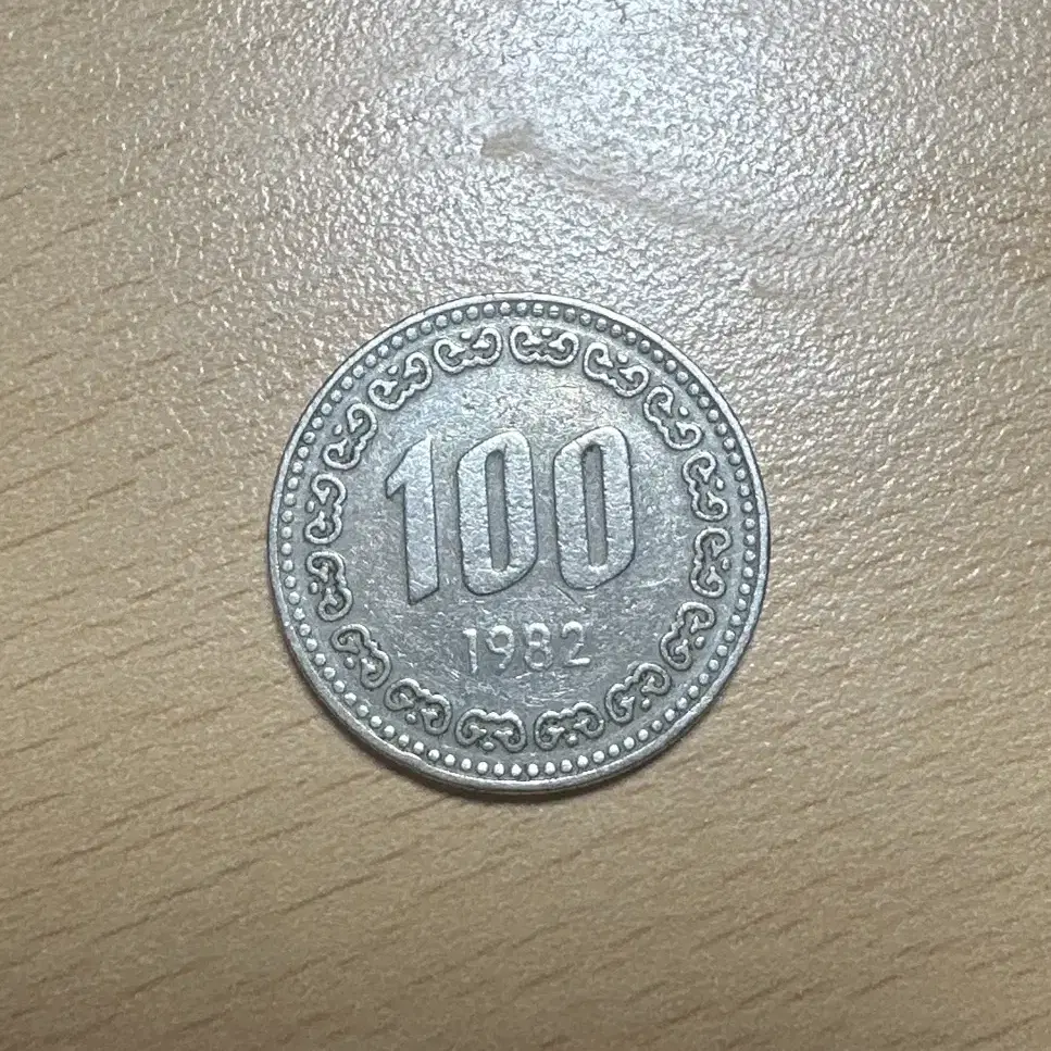 1982년 100원 동전