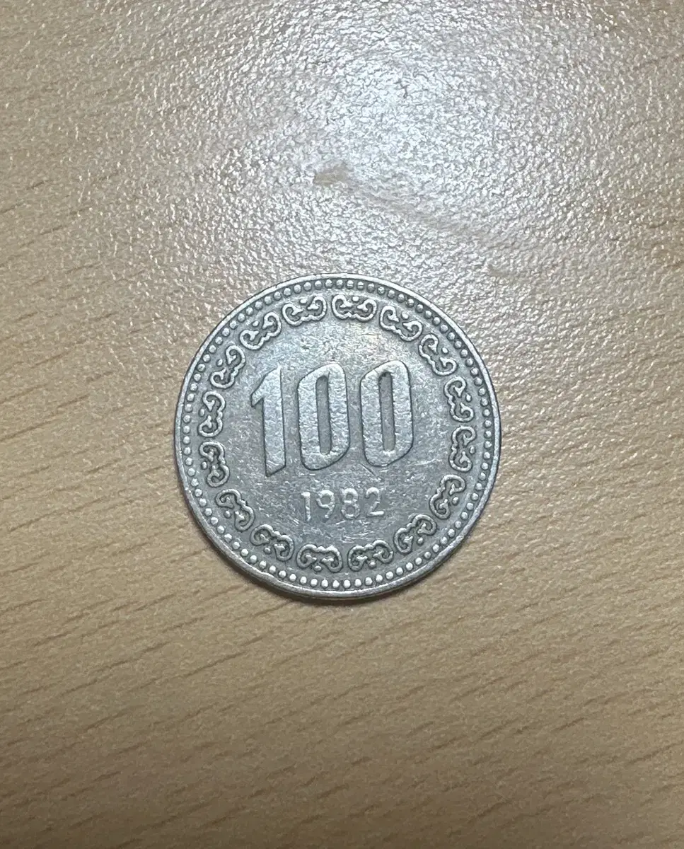 1982년 100원 동전