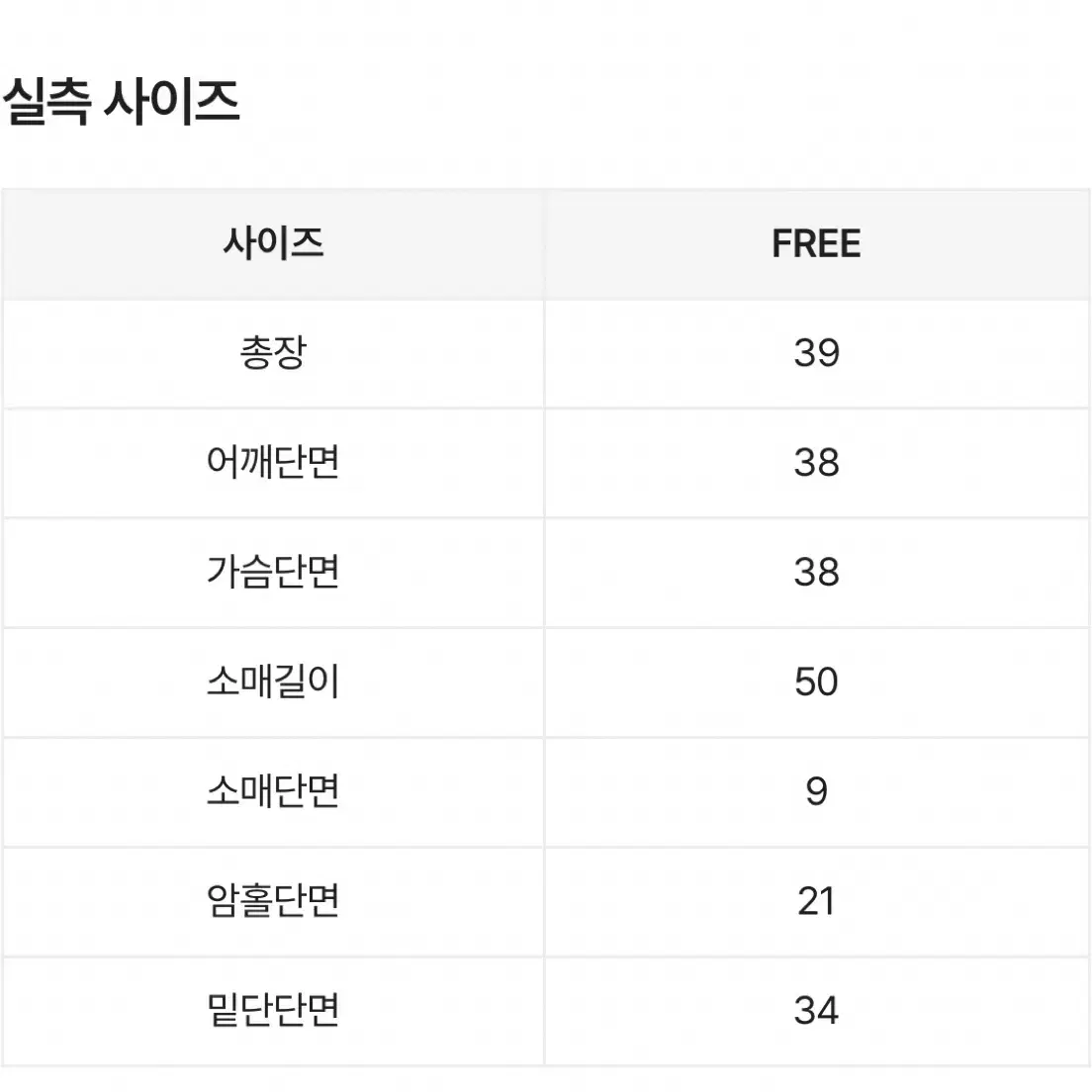 핑크 리본 볼레로 가디건