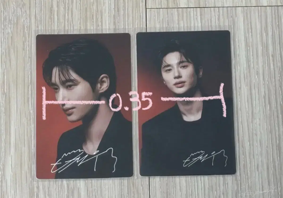 WTS transfer of photo card of Byun Wooseok, Gyochon