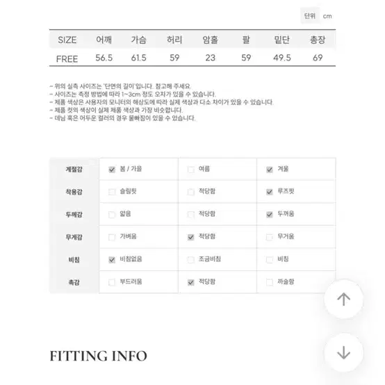 지젤 눈꽃 노르딕 핸드워머 브러쉬 헤어리 여리 배색 루즈핏 롱니트 브라운