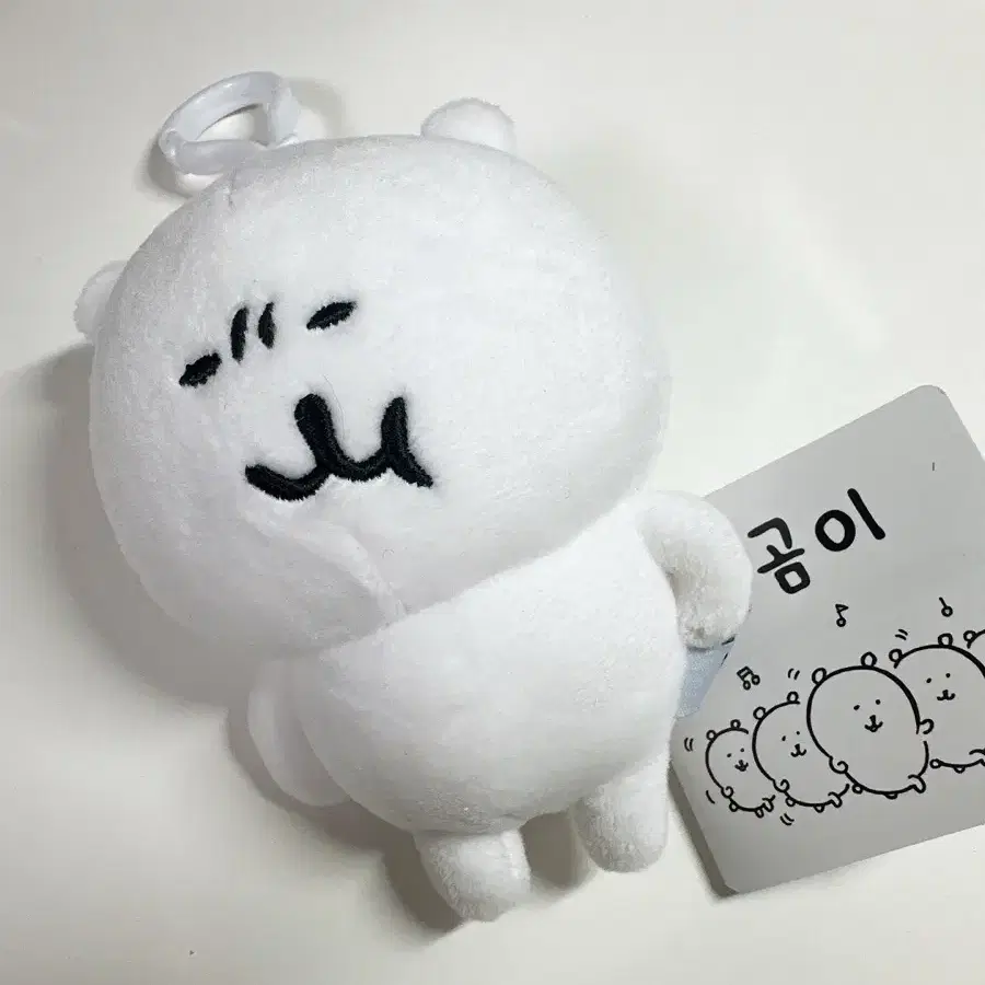 농담곰 담곰이 진실의 미간 인형 키링 고리 택ㅇ