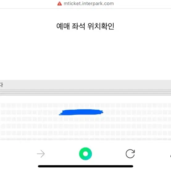 이창섭 앵콜 콘서트