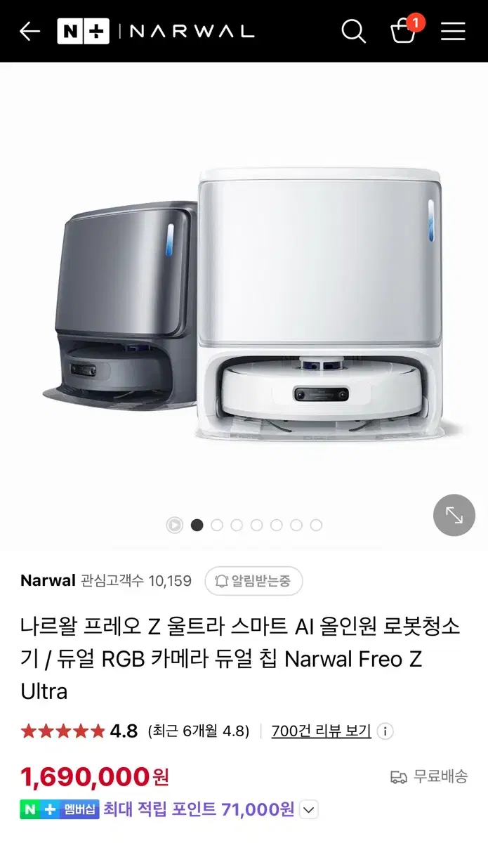 나르왈 프레오 Z 울트라 스마트 AI 올인원 로봇청소기