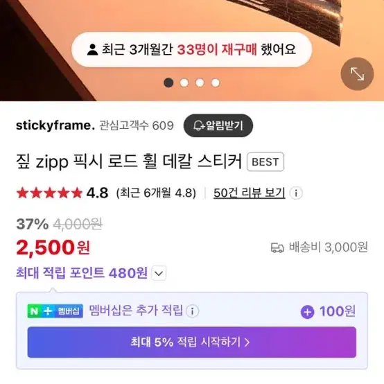 쓰나미 snm100 레드와인 판매(급처)판완