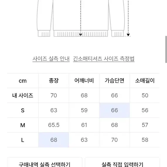 나이트고스트클럽 니트