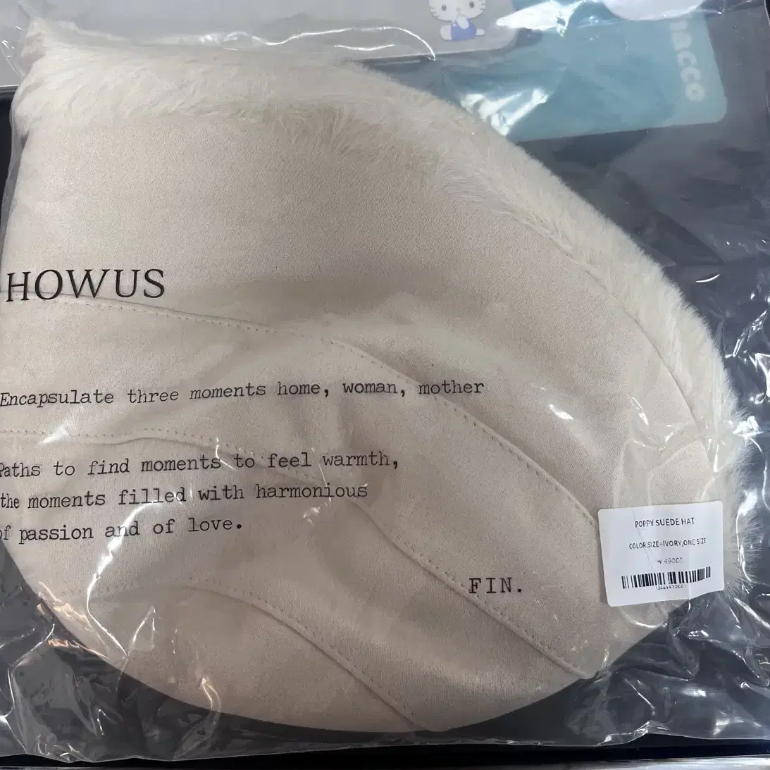 호와스 howus Poppy Suede Hat Ivory 스웨이드 모자