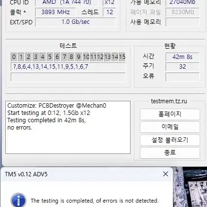 9600X , 7800XT 컴퓨터 본체 판매