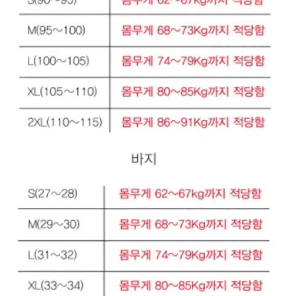 아도르클래식 캐주얼 정장 s세트