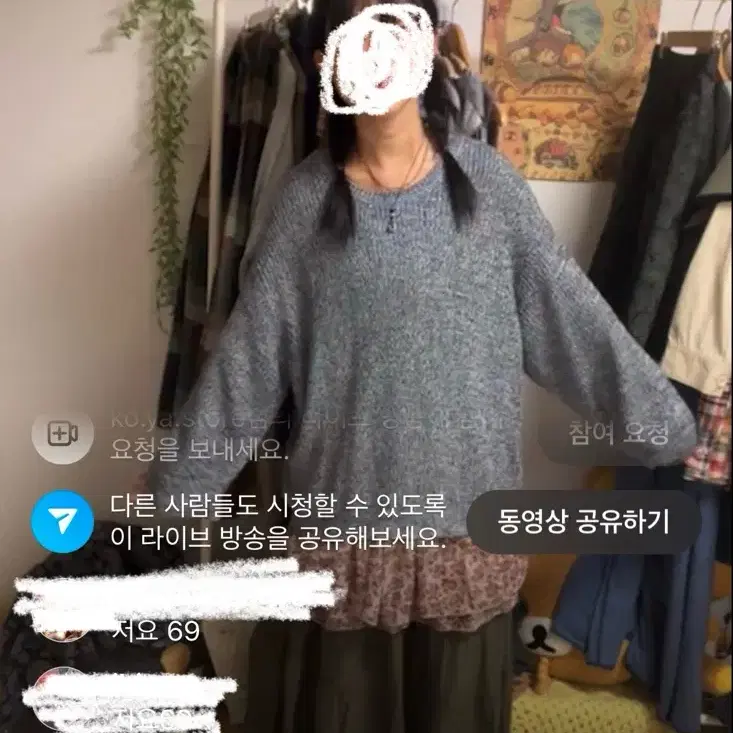 코야빈티지 코디세트 카모메산장마루닛시카메버터플라이