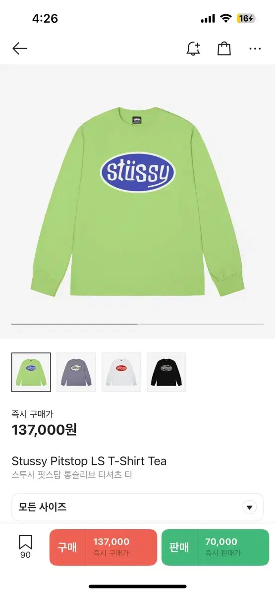 Stussy Pitstop LS T-Shirt Tea 스투시 롱슬리브긴팔