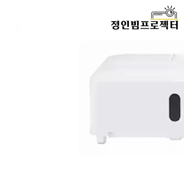 히타치 CP-EU4501WN 4500안시 빔프로젝터 호프집 술집 음식점