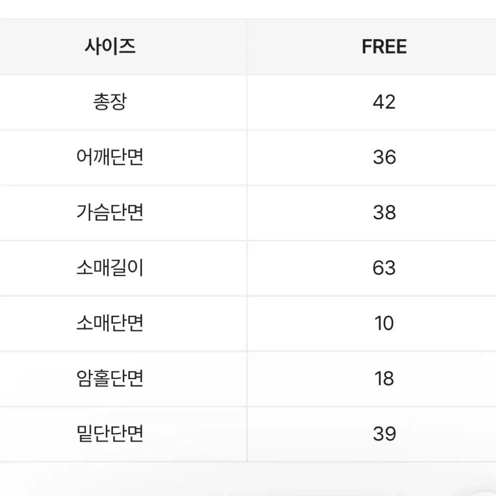 에이블리 베러데이즈 오브 리본 긴팔 티셔츠