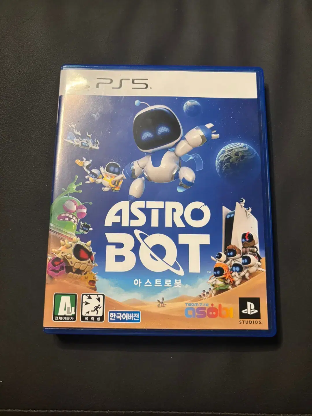 PS5 AstroBot (no code used)