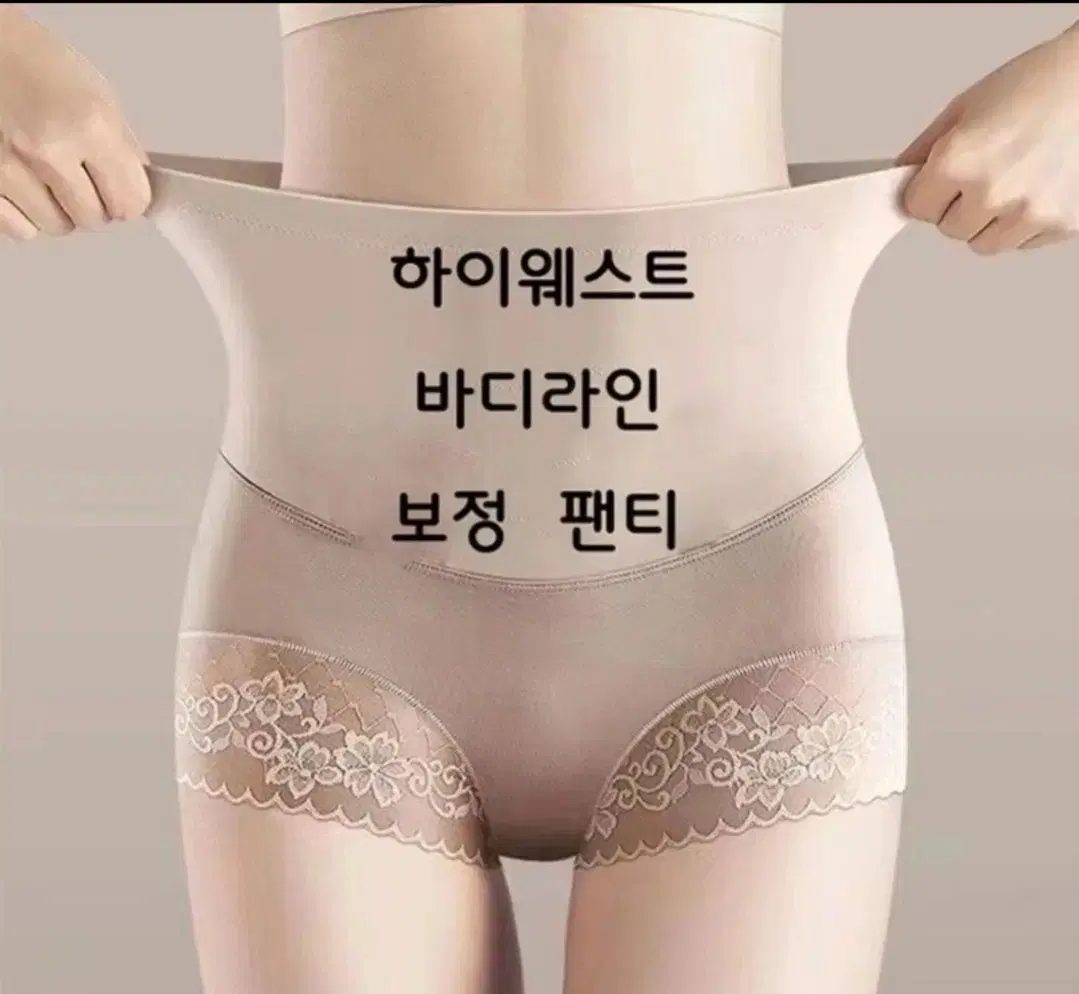 엄청 쫀쫀한 뱃살보정속옷- 새제품 (블랙) 2개