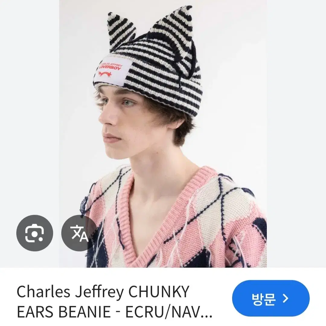 charles jeffrey loverboy 비니(택없는 새상품)