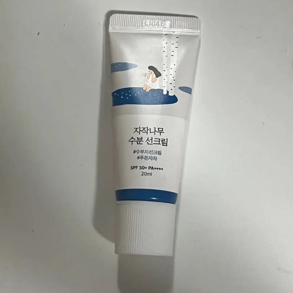 라운드랩 자작나무 수분 선크림 20ml