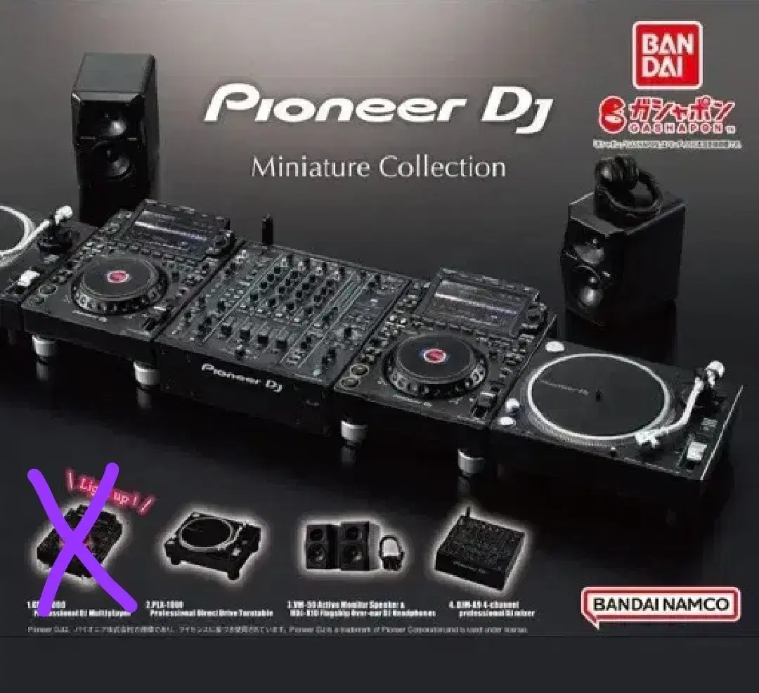 파이오니아 DJ (Pioneer) 가챠