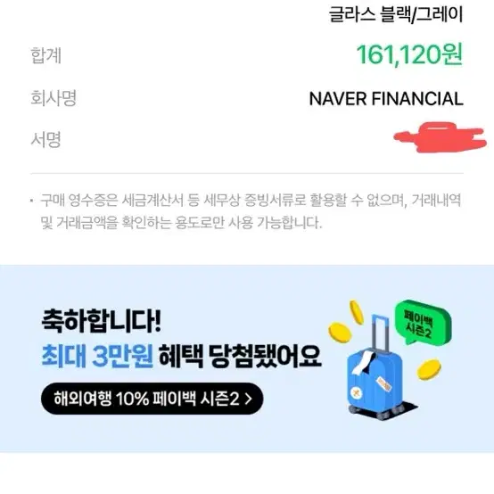 오클리 가스캔