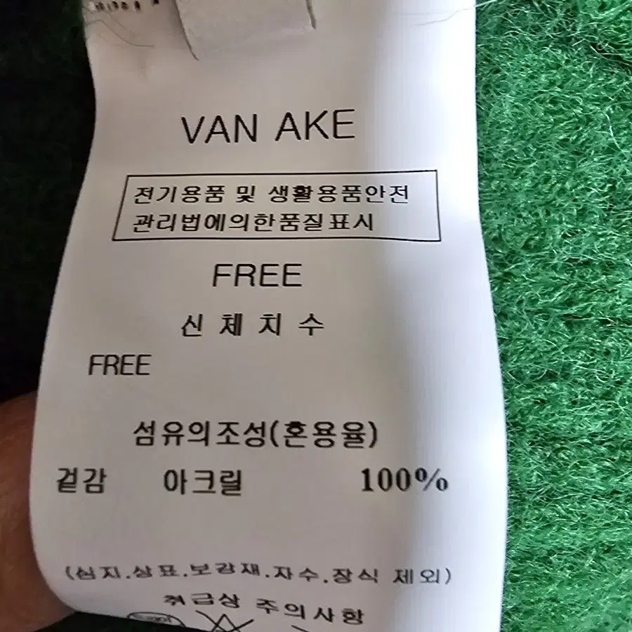 VAN AKE 조끼