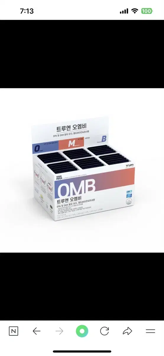 트루엔 오엠비(OMB)