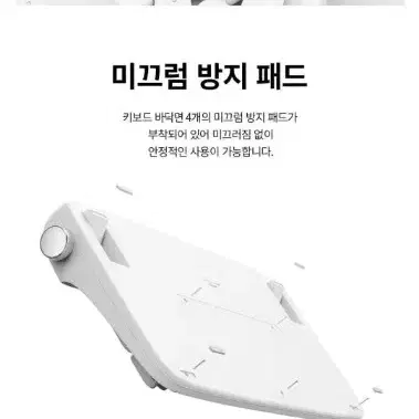 엑토 블루투스 멀티페어링 풀배열 무선키보드 (10회미만 사용, 건전지)