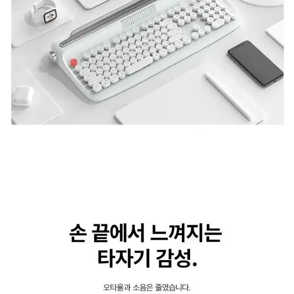 엑토 블루투스 멀티페어링 풀배열 무선키보드 (10회미만 사용, 건전지)