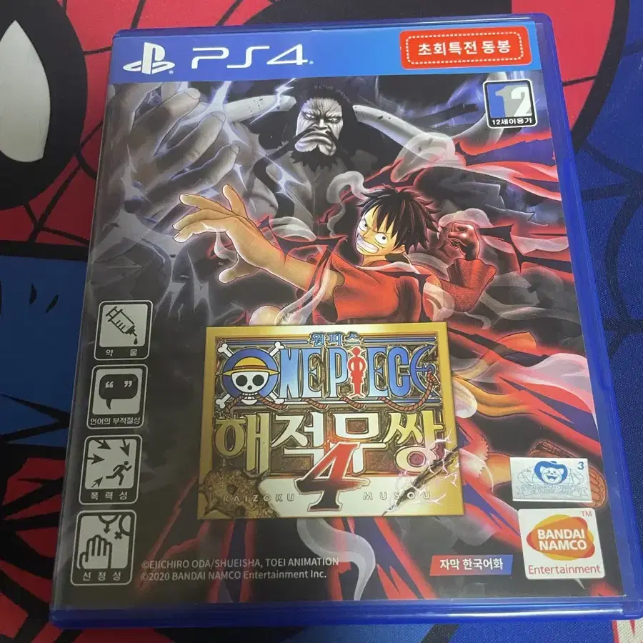 ps4 원피스 해적무쌍4