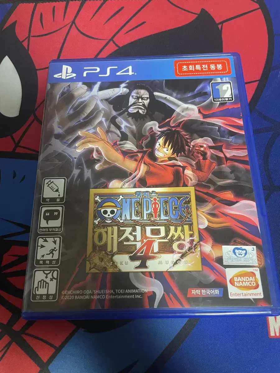 ps4 원피스 해적무쌍4