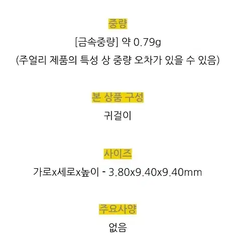 로제도르 원터치 14k 링귀걸이