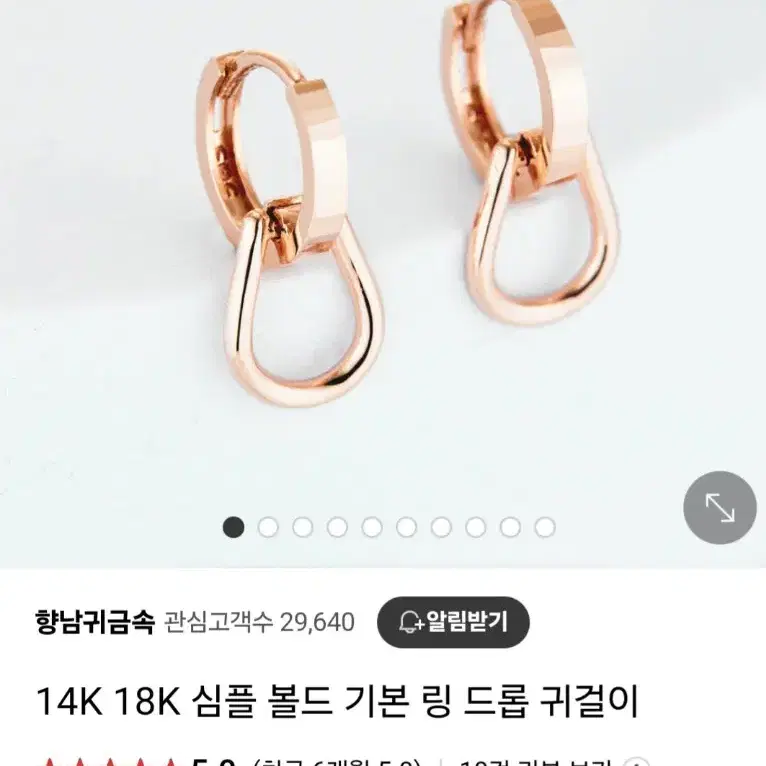 14k드롭원터치귀걸이