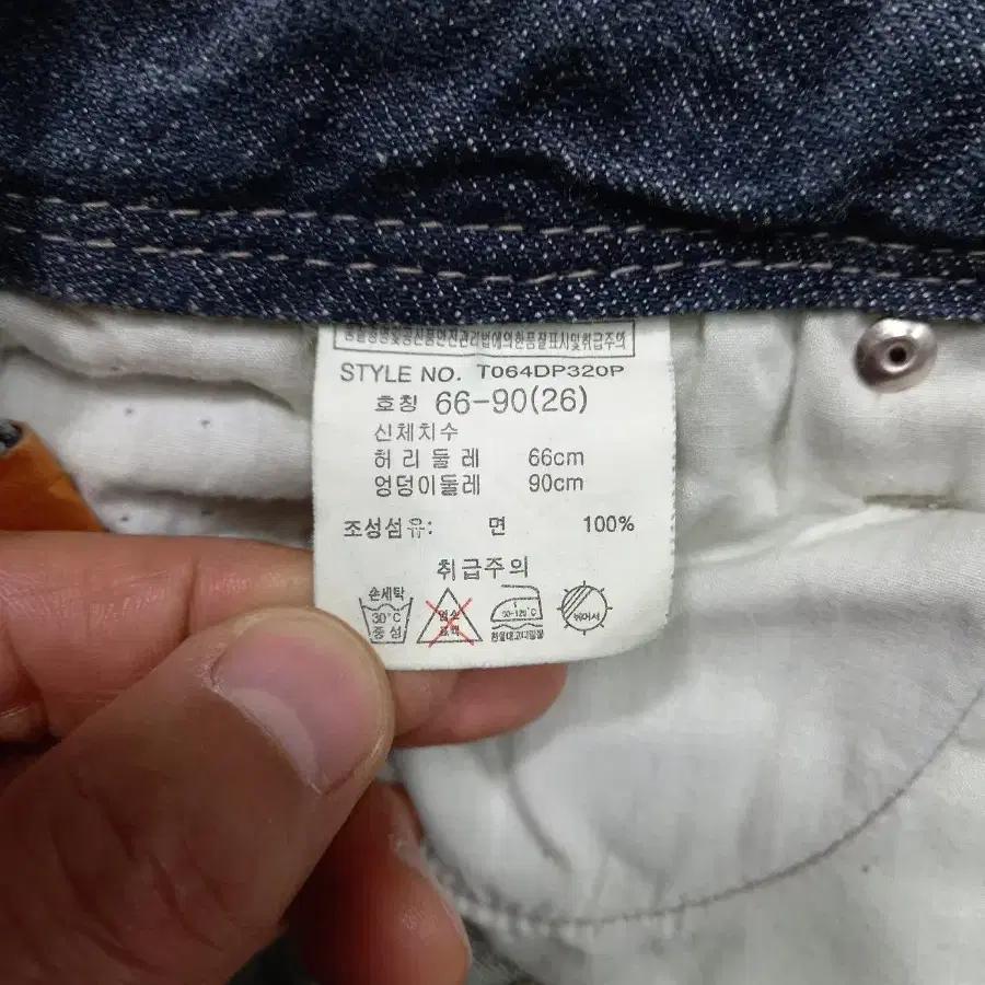 26 새상품 TBJ Jeans Kor 워싱 일자 배색진 26-559