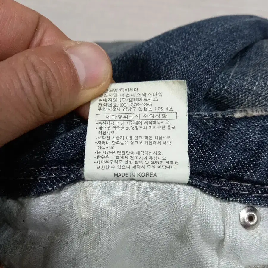 26 새상품 TBJ Jeans Kor 워싱 일자 배색진 26-559