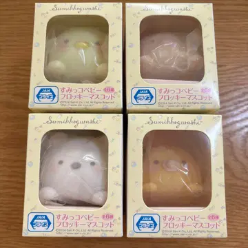 스미코구라시 블로키 마 스캇 4개 세트