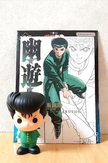 제일복권 유유백서 암흑무술회 편 SOFVIC 주 캔버스 스타일 보드