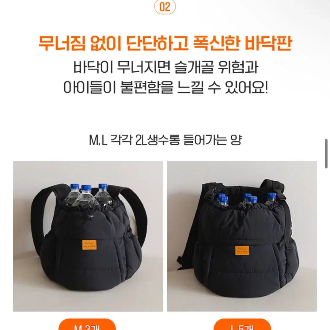 쏘옥백 산책앞가방 M사이즈