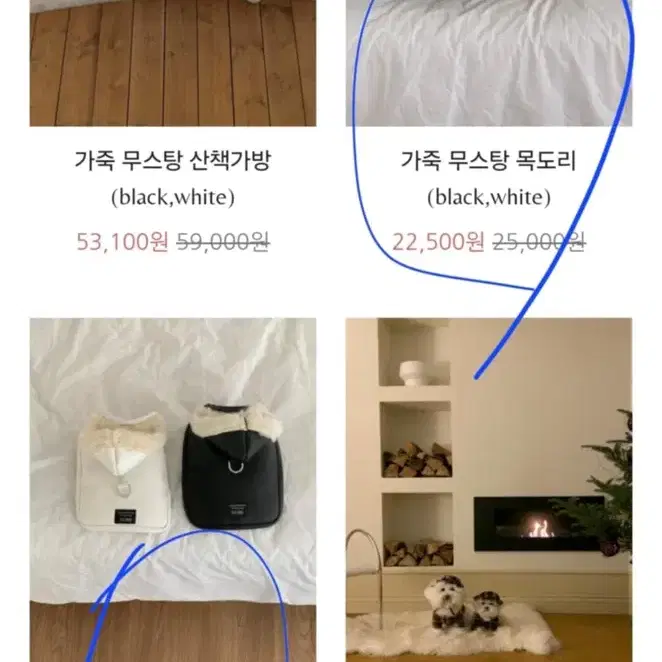 아워스 강아지옷 가죽 무스탕 판쵸 L