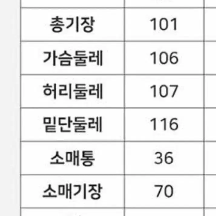 아우터 데일리룩 울코트/트렌치코트/핸드메이드코트/롱자켓55