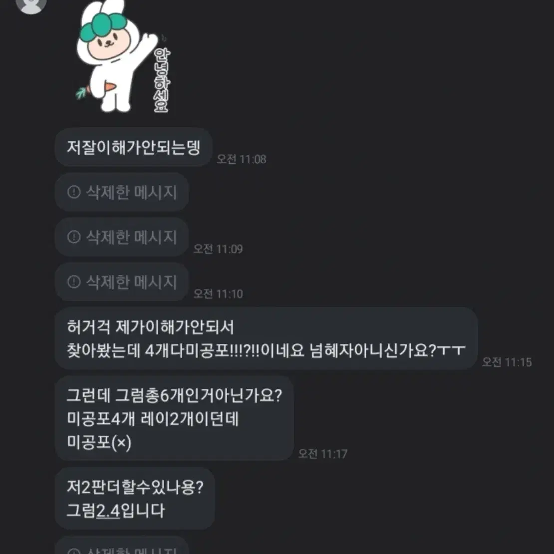 0.8 아이브 랜포