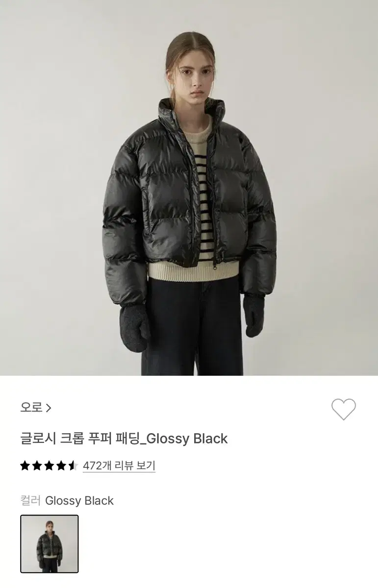 라퍼지포우먼 글로시 크롭 푸퍼 패딩_Glossy black