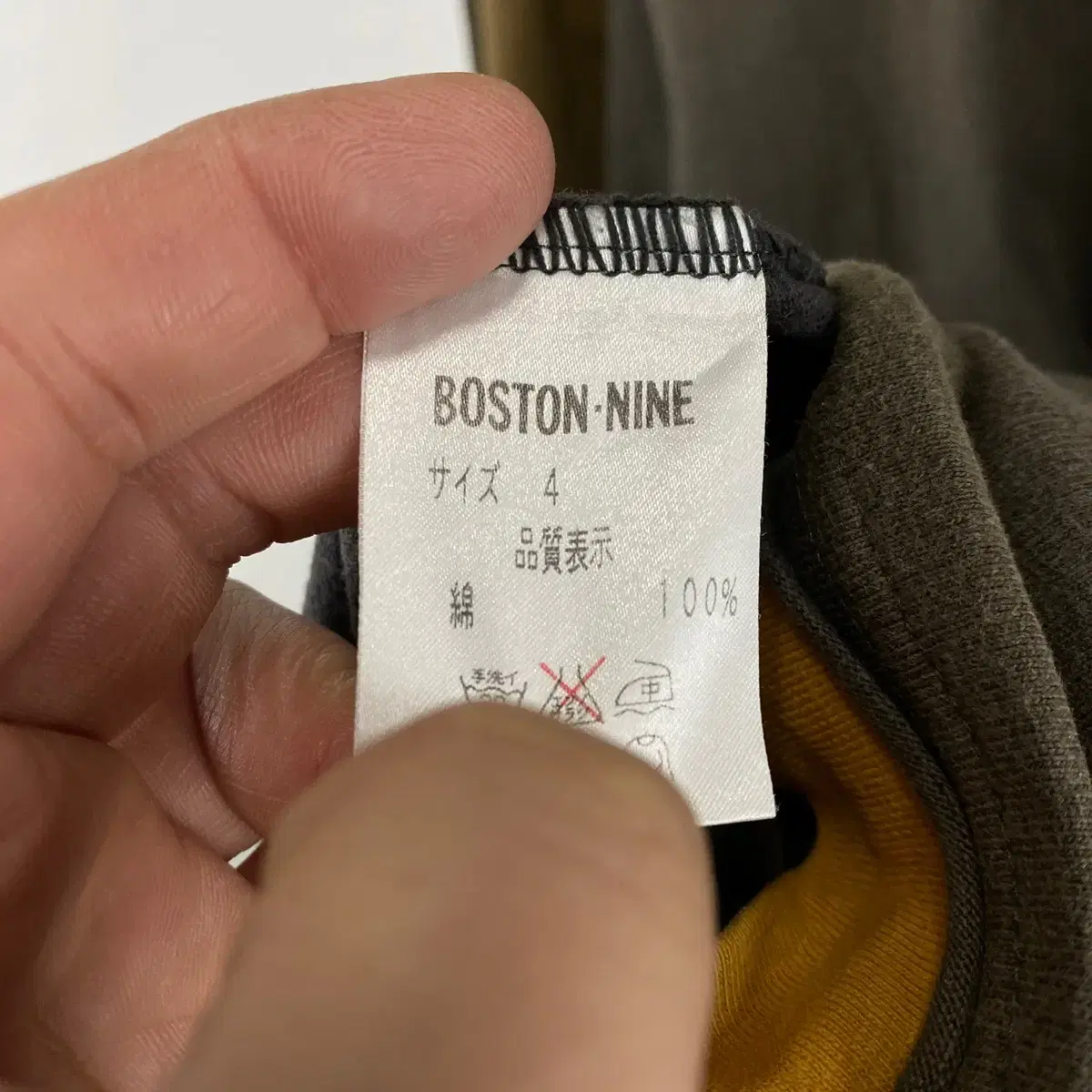 빈티지 BOSTON NINE 워싱 롱 슬리브