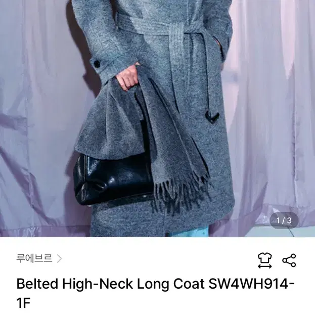 루에브르 Belted High-Neck Long Coat SW4WH91