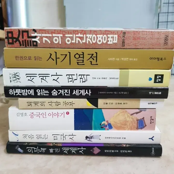 사기의인간경영법 사기열전 하룻밤에읽는세계사 등8종