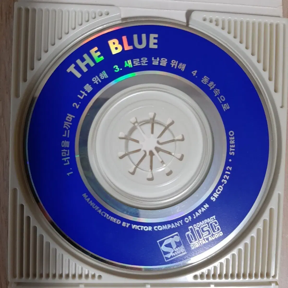 cd)더 블루 the blue 8센티 희귀 싱글