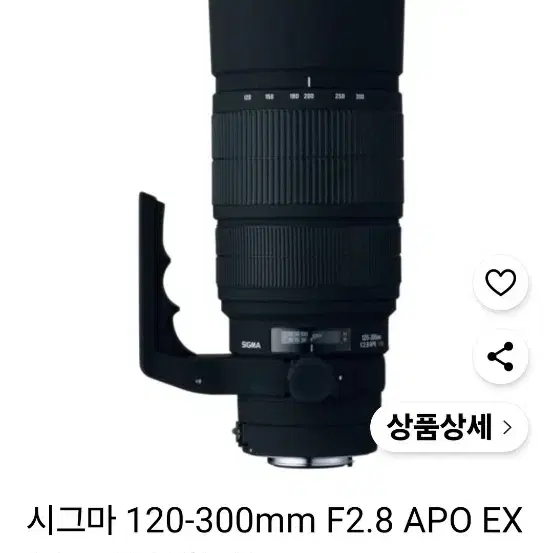 시그마120-300.2.8캐논